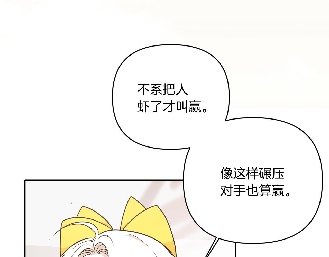 第54话 这个疯子144