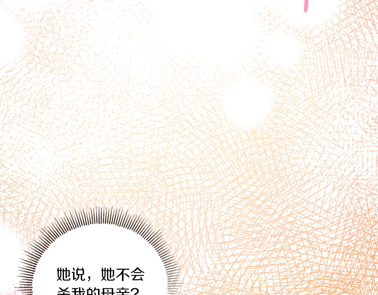 第61话 感化敌人99