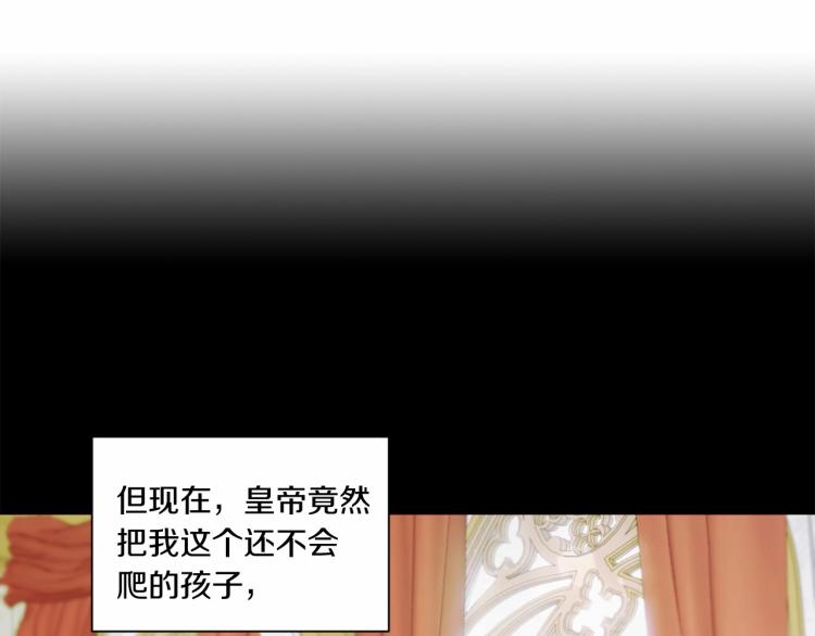 第3话 我要当皇帝！123