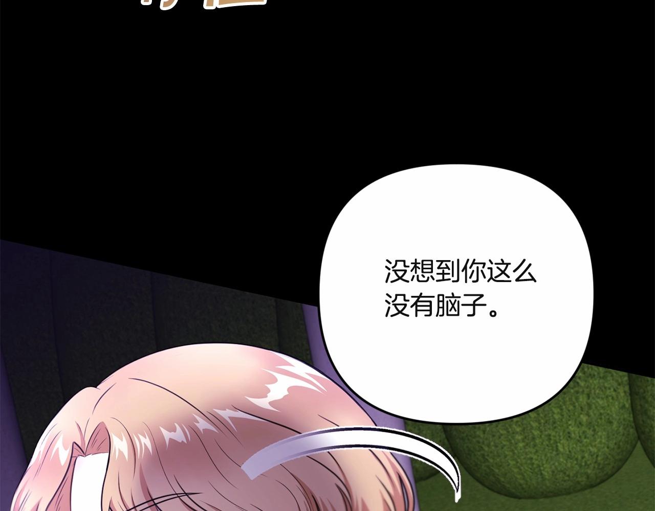 第1季完结话 全力以赴对决150