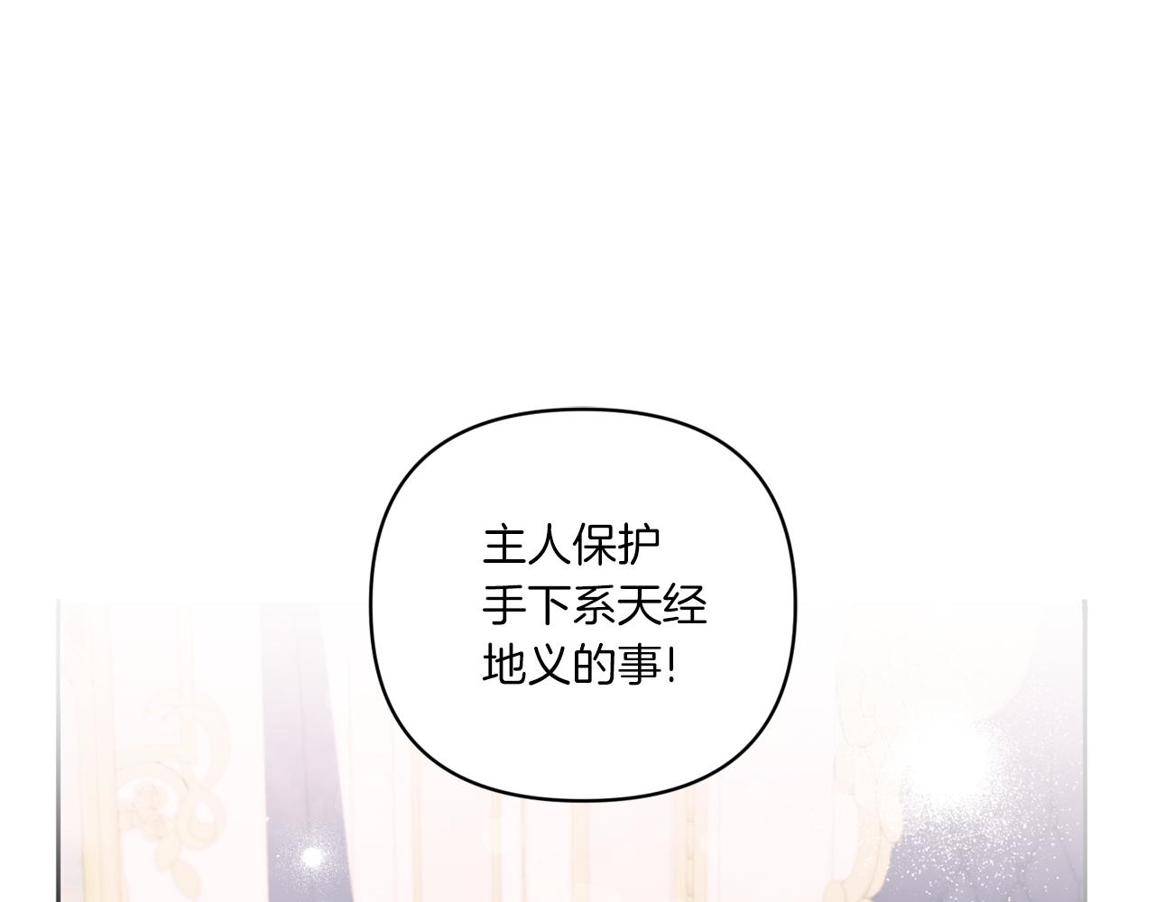第55话 爱的抱抱39