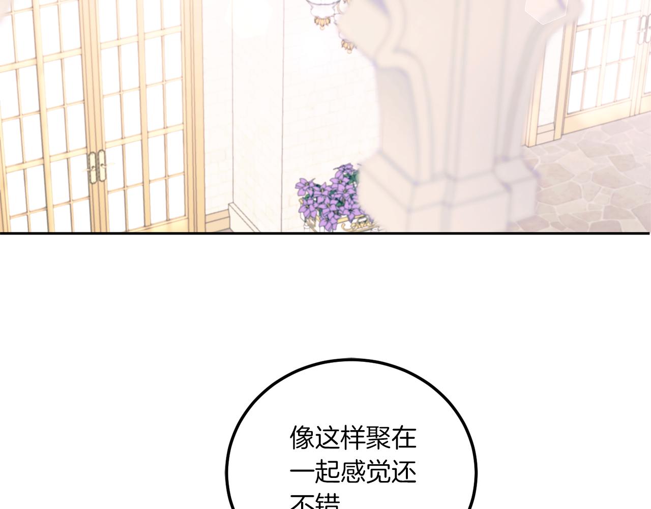 第63话 守口如瓶！165