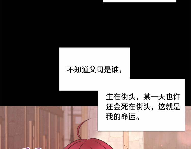 第10话 妹妹，不要嫌弃我！113