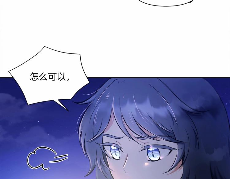 第6话 迁宫到荒废黑玫瑰宫殿107