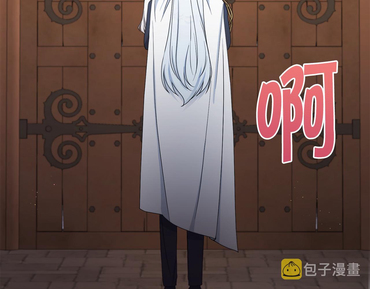 第46话 偷跑出去8