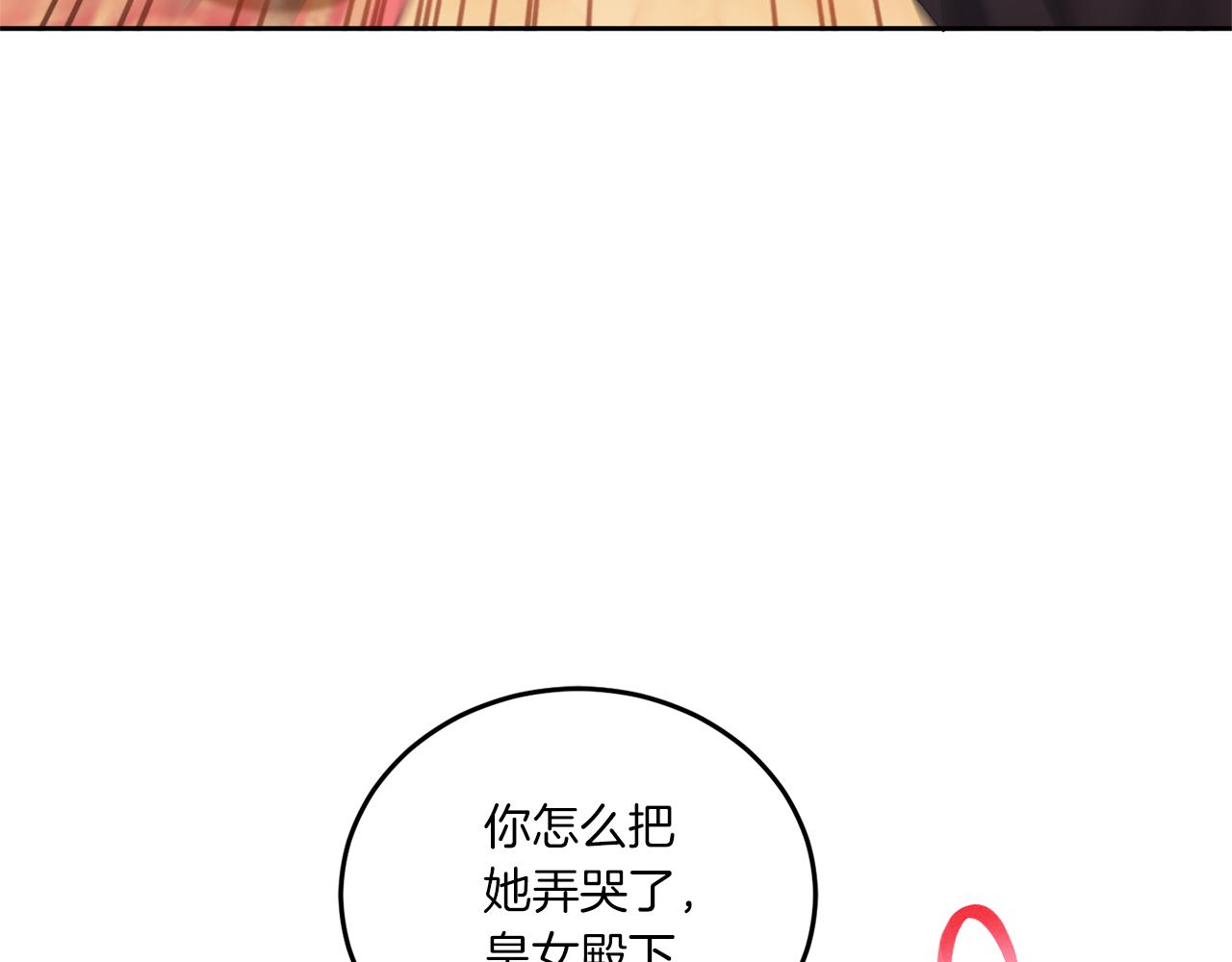 第61话 感化敌人111