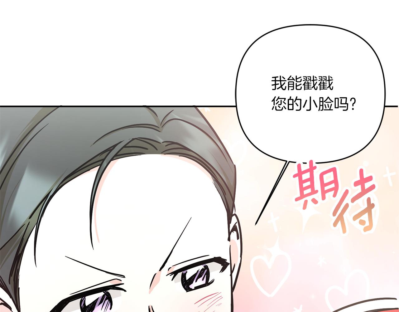 第57话 傲娇的皇女9