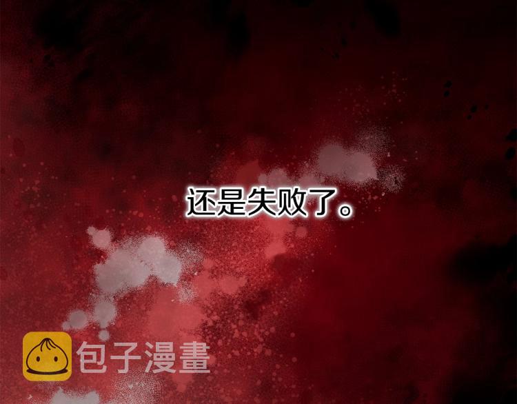 第11话 真的还可以相信人类吗39