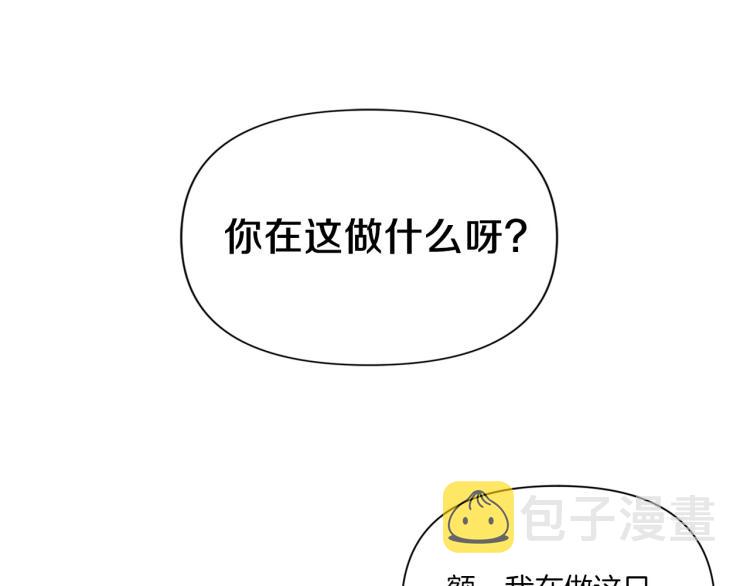 序章 幼崽大佬想要当皇帝？58