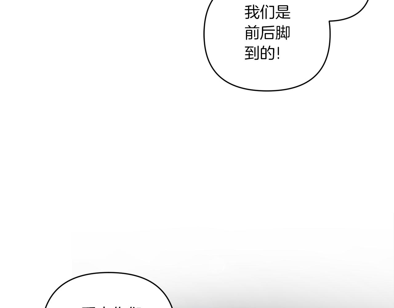 第58话 团宠皇女38