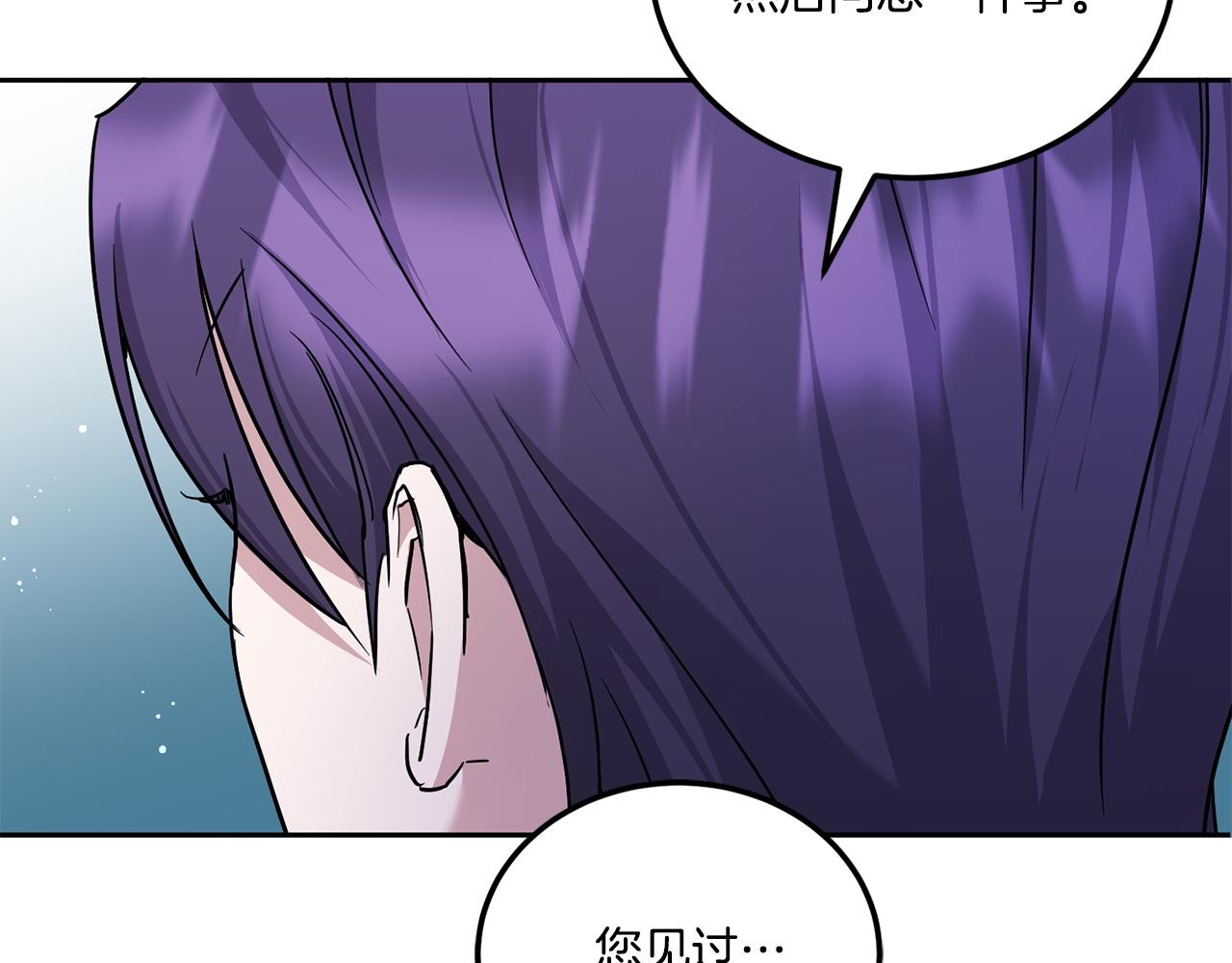 第65话 仇人冻成冰雕175