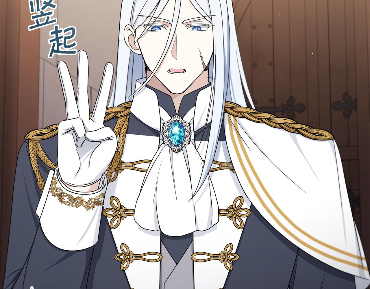 第46话 偷跑出去34