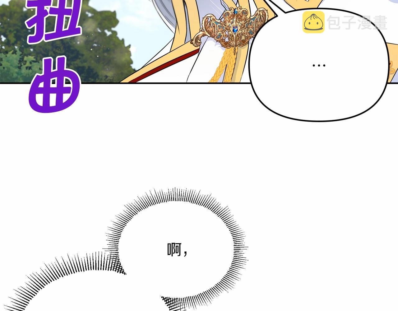 第16话 大胆索抱120