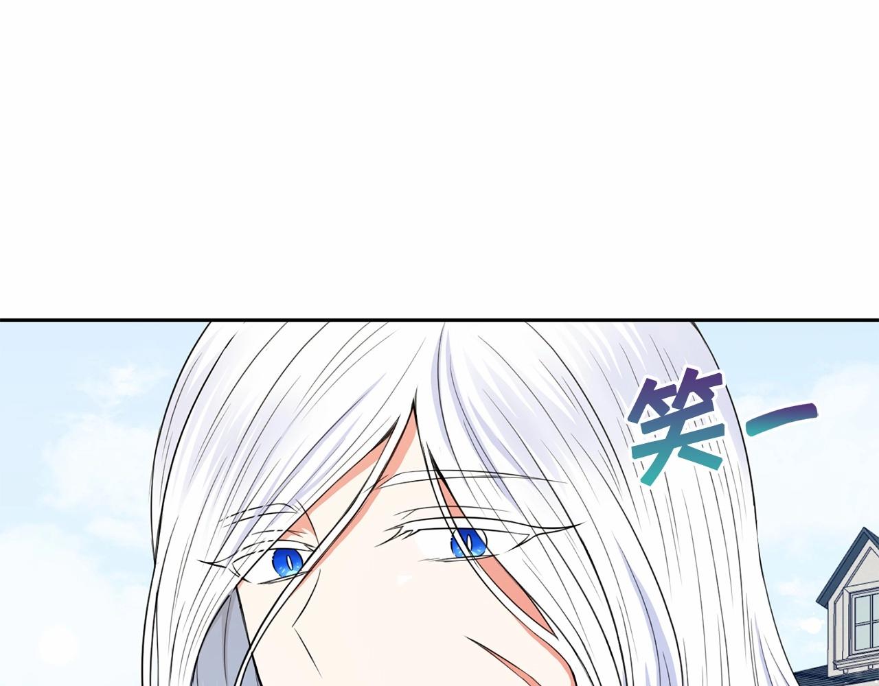 第18话 扩大势力计划146