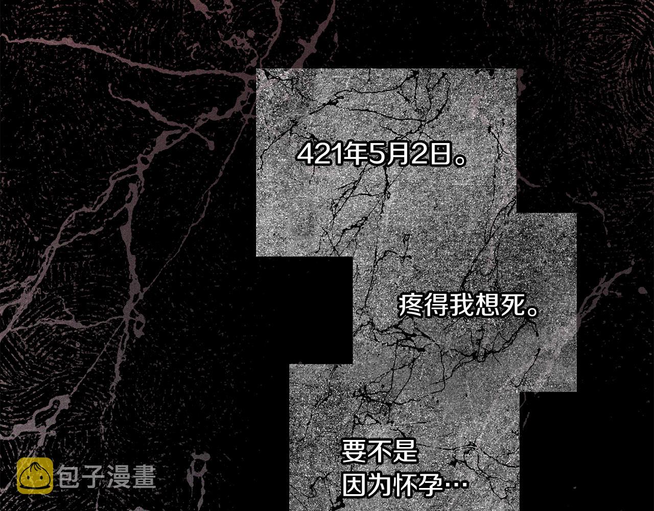第42话 妈妈的日记137