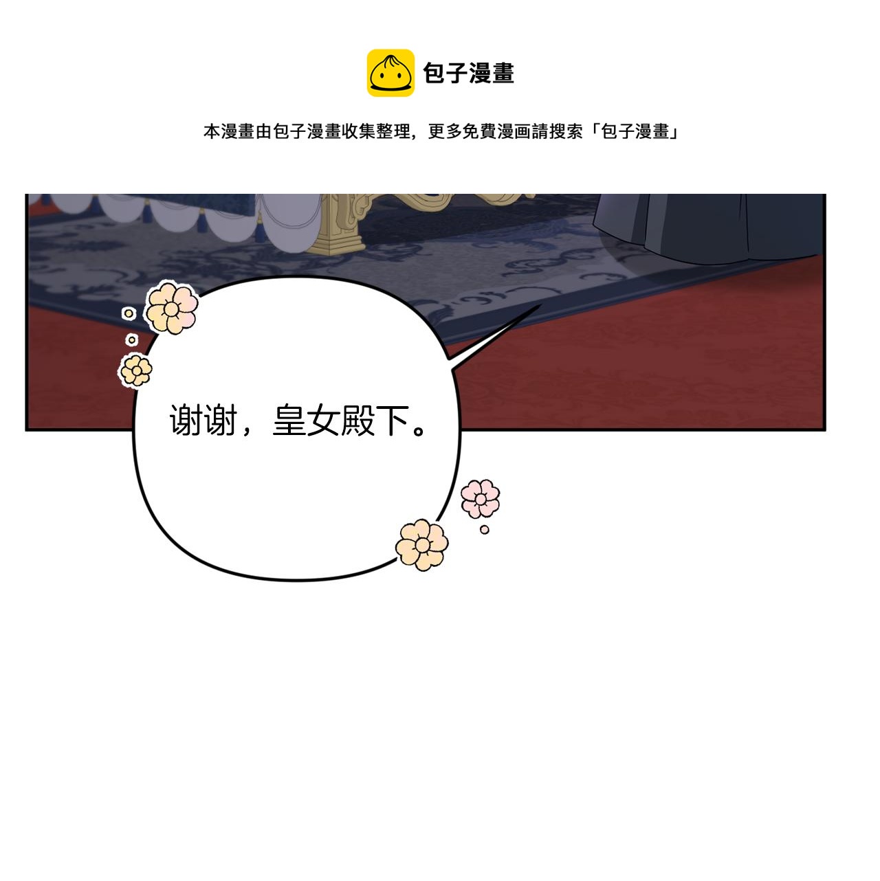 第2季·啓 重生84