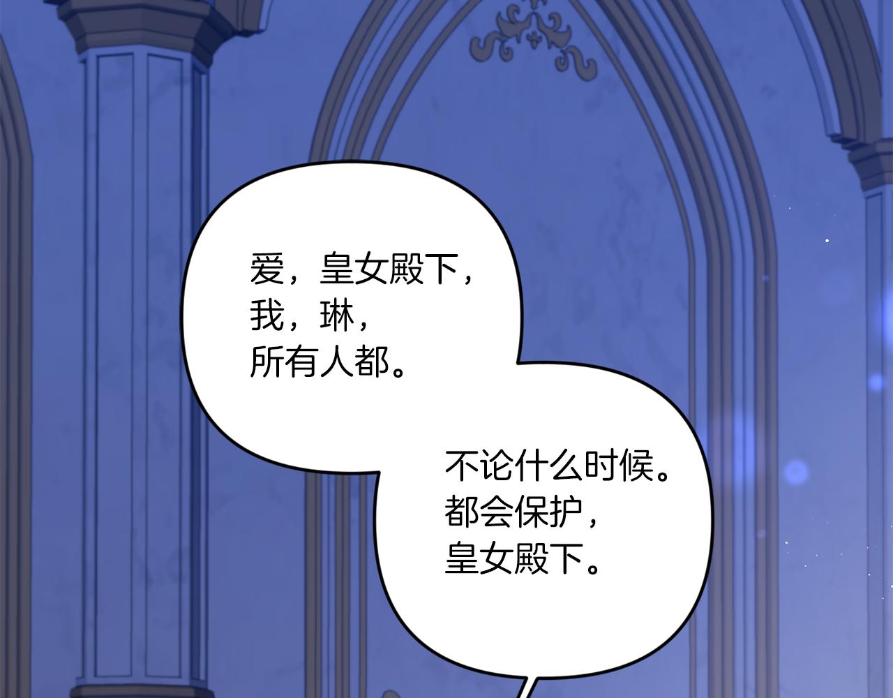 第44话 最幸福的小孩89