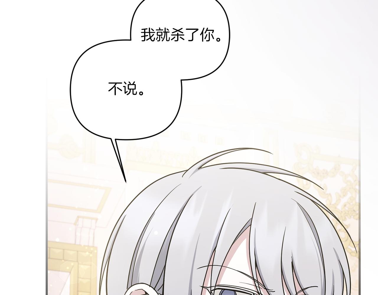 第56话 皇姐来访129