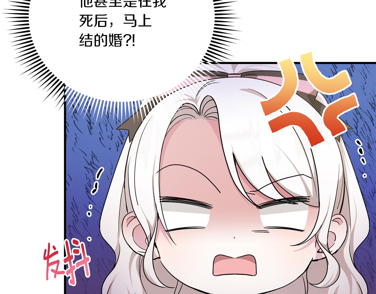 第65话 仇人冻成冰雕4