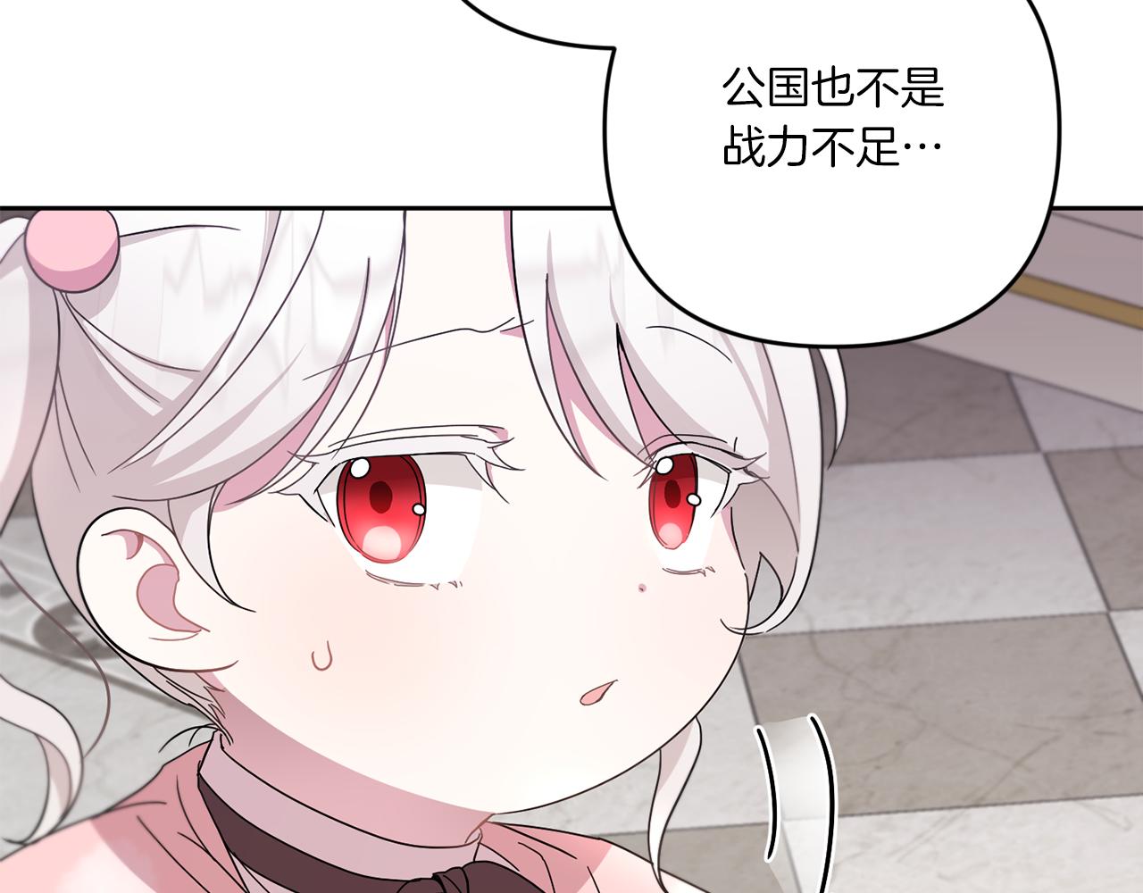 第2季·啓 重生179