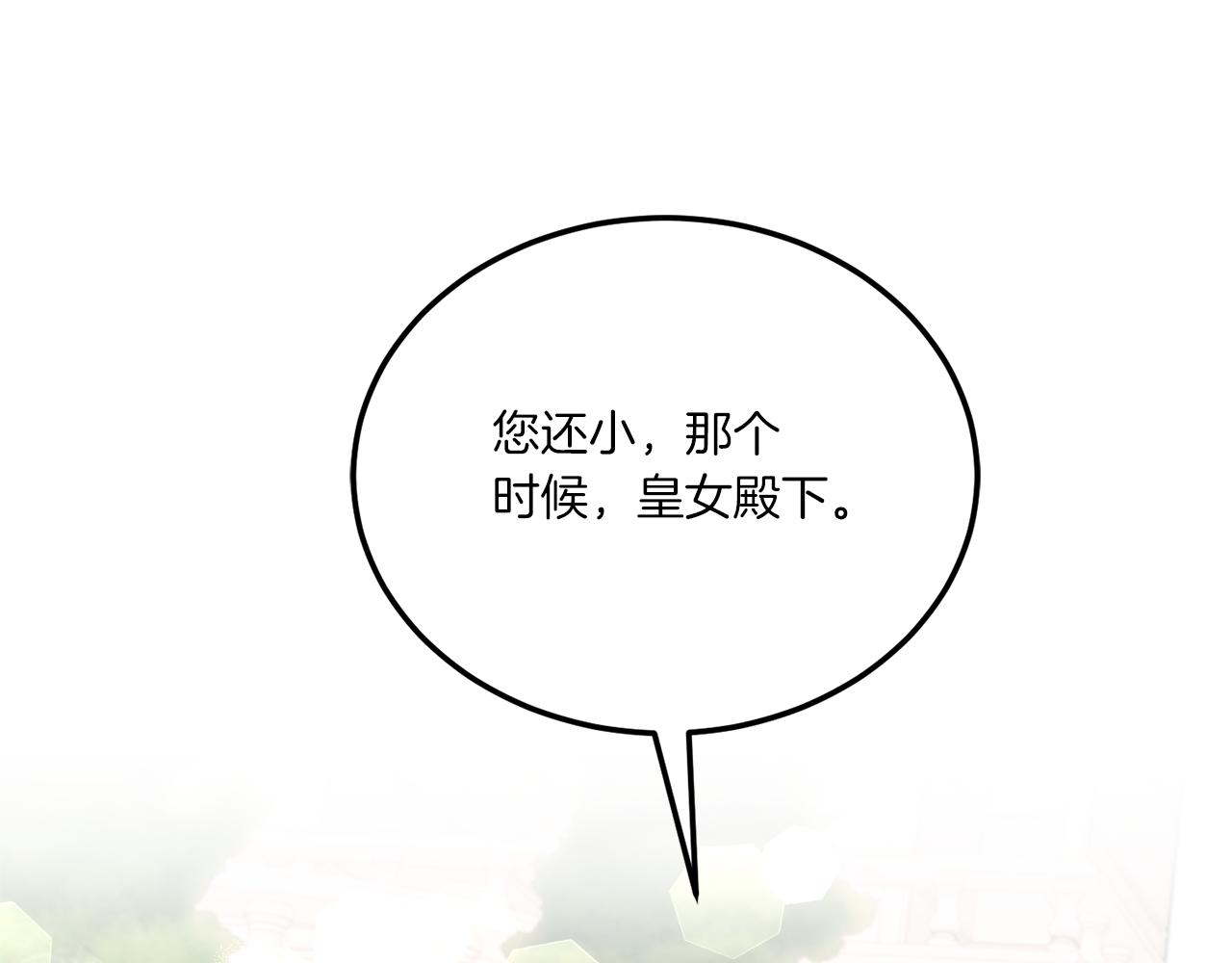 第62话 礼物98