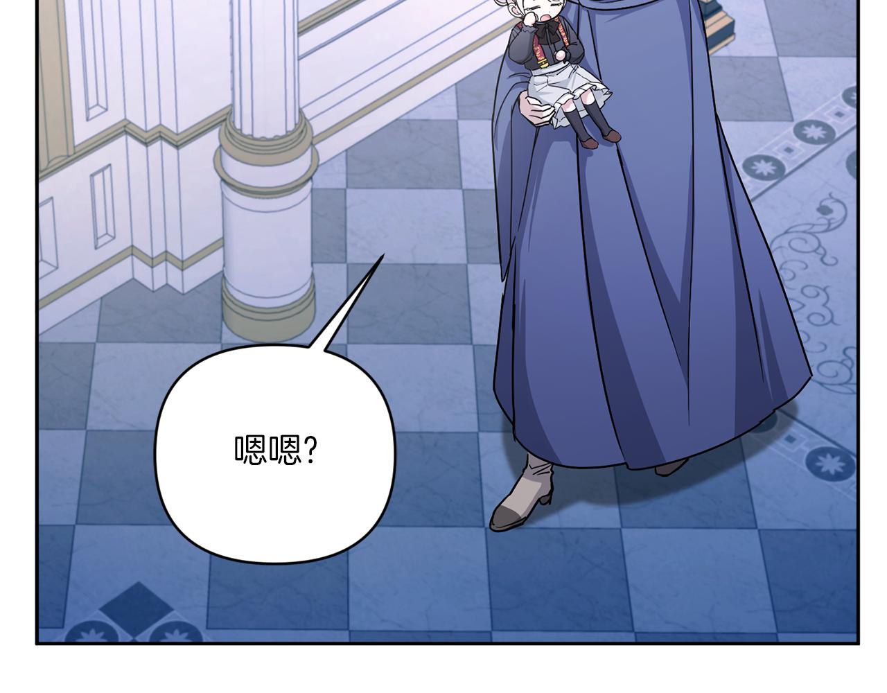 第55话 爱的抱抱169