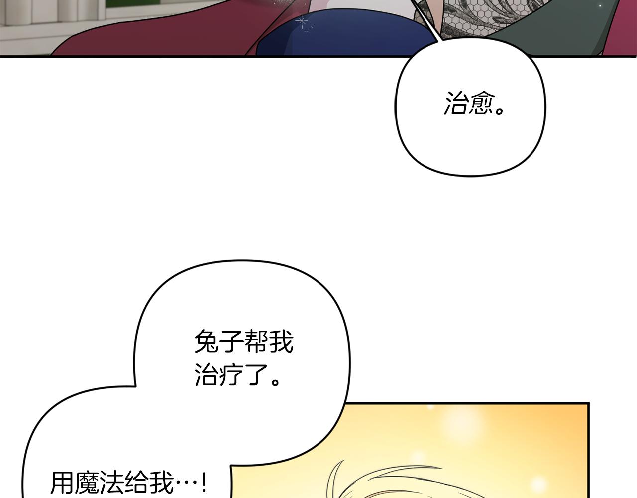 第52话 过分25
