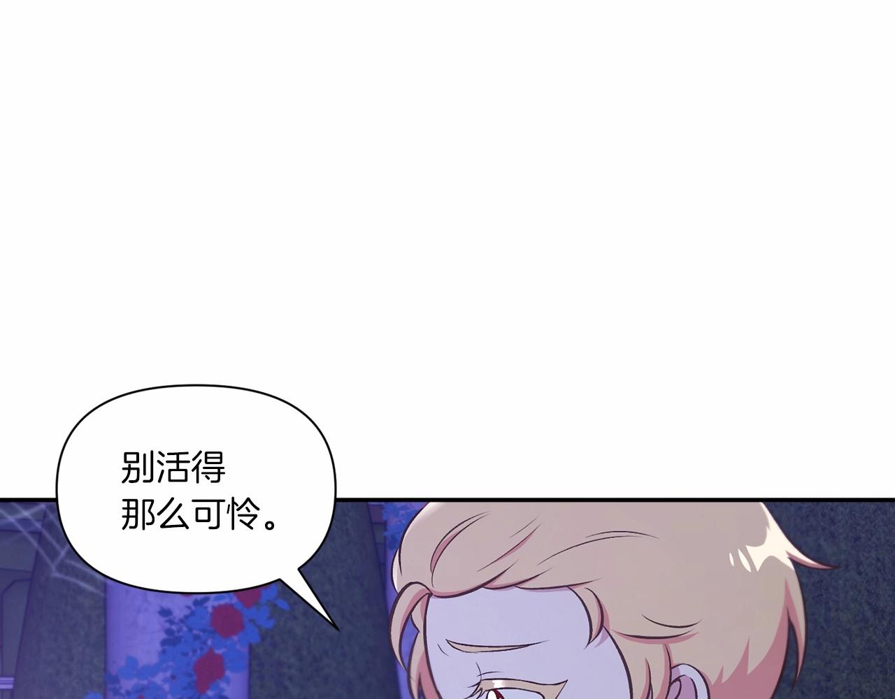第8话 千万不要锁门！59