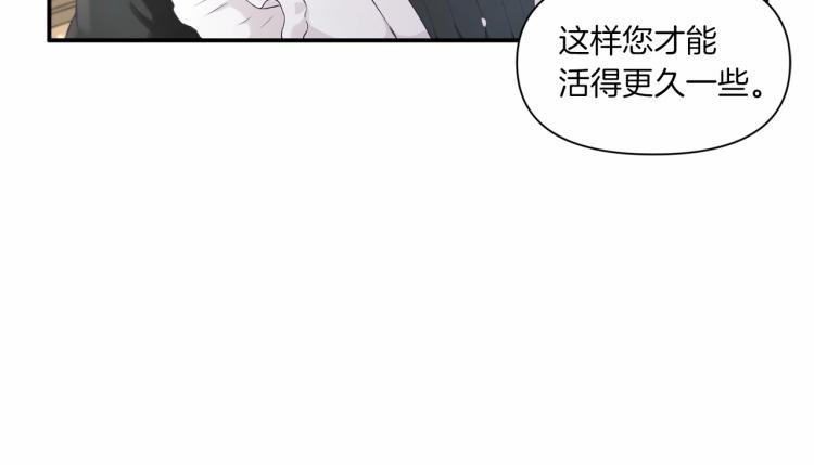 第1话 魔女转生团子皇女124