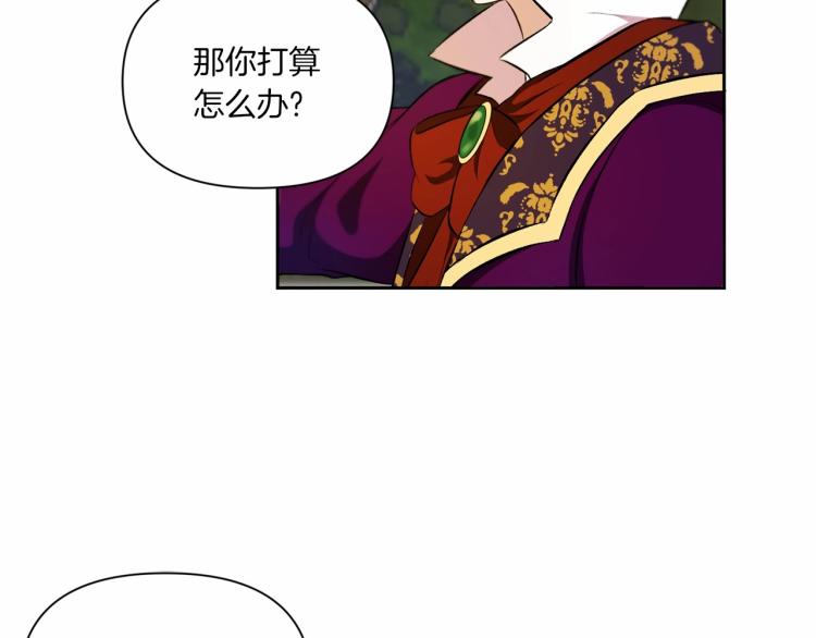 第13话 皇子的烦恼135