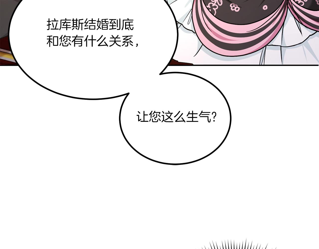 第65话 仇人冻成冰雕135