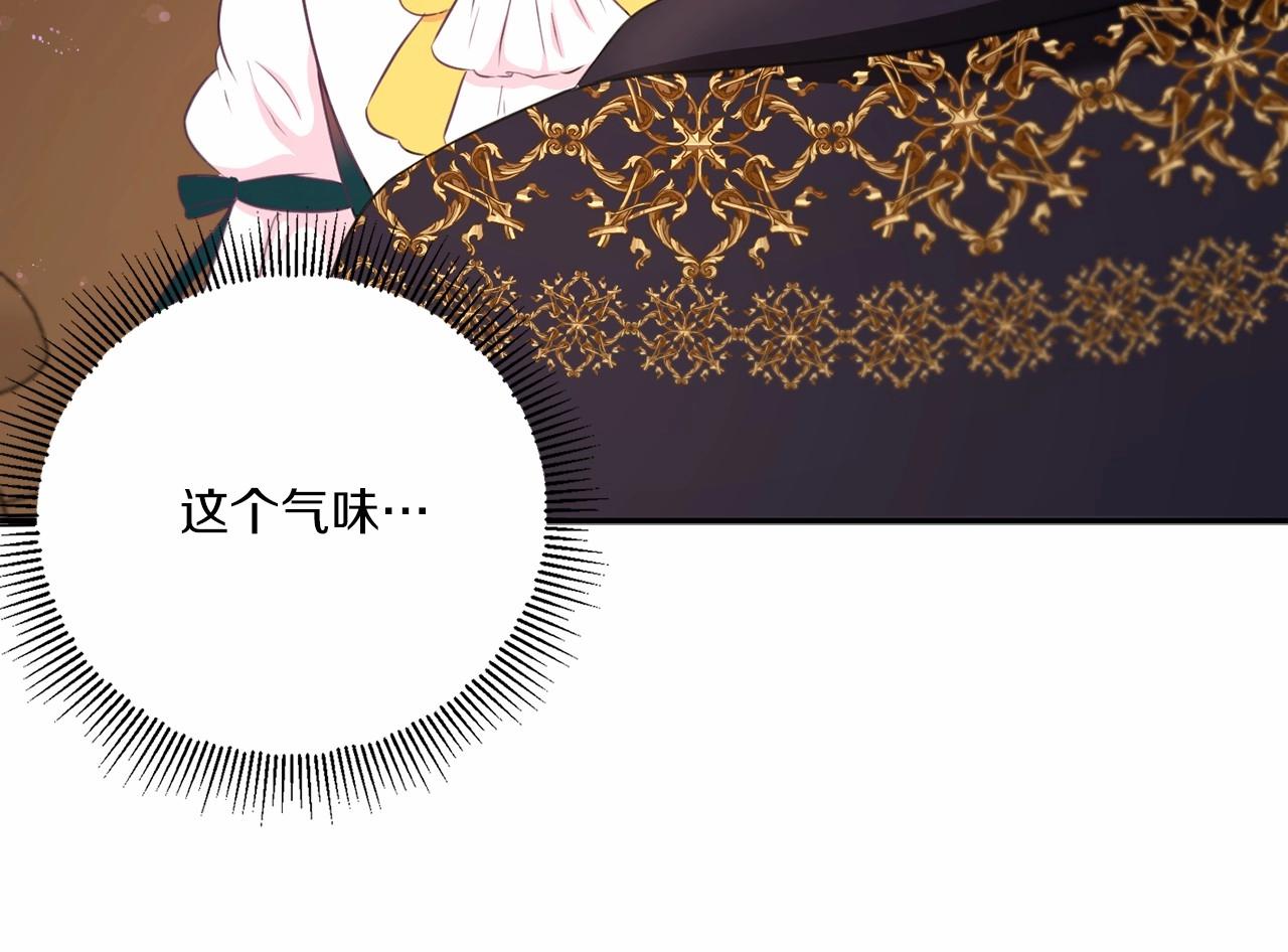 第29话 吃醋的样子真可爱177