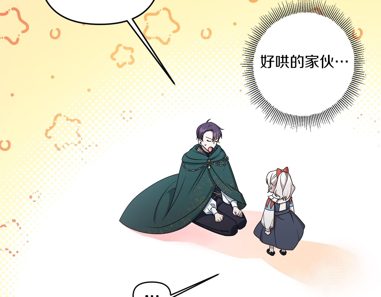 第50话 出走128