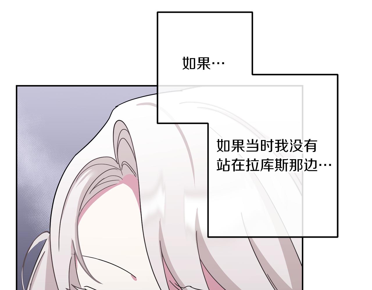 第2季·啓 重生187