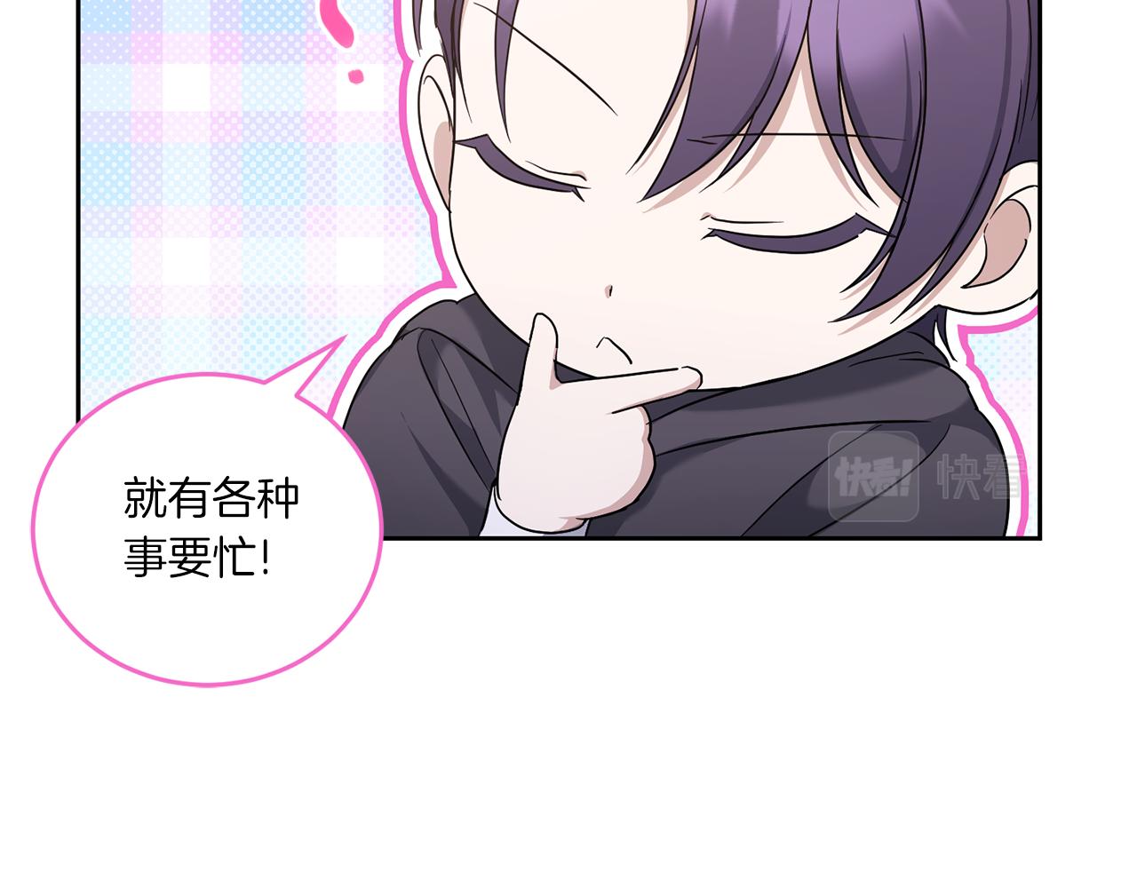 第61话 感化敌人168