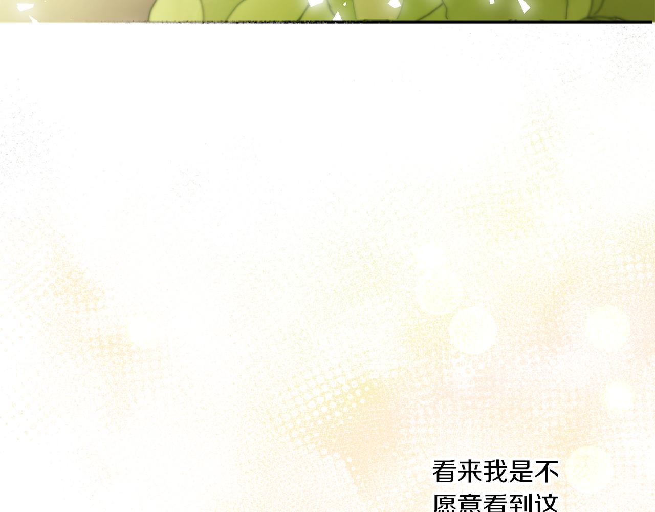 第62话 礼物173
