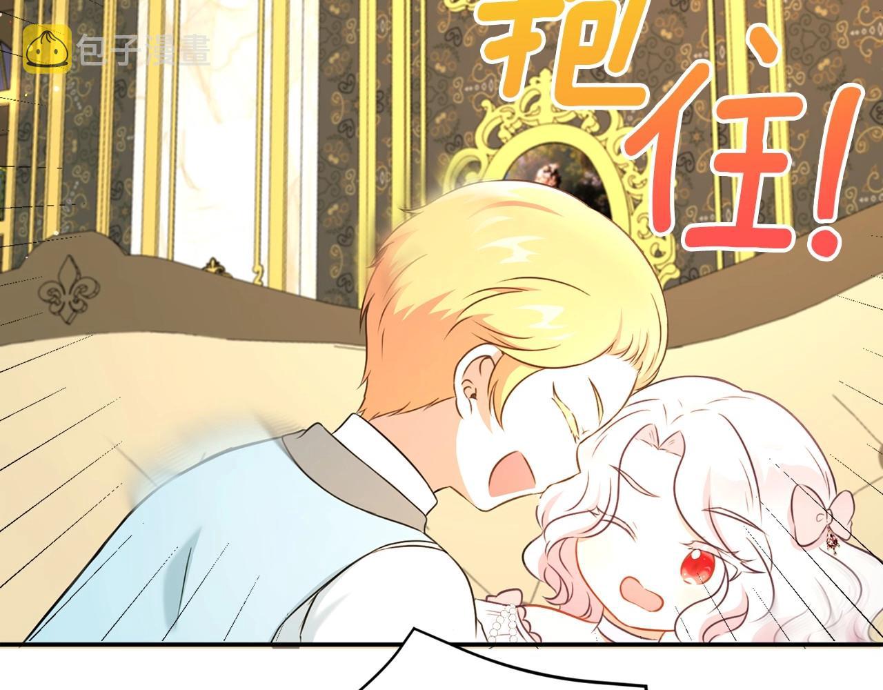 第32话 做你的手下！171