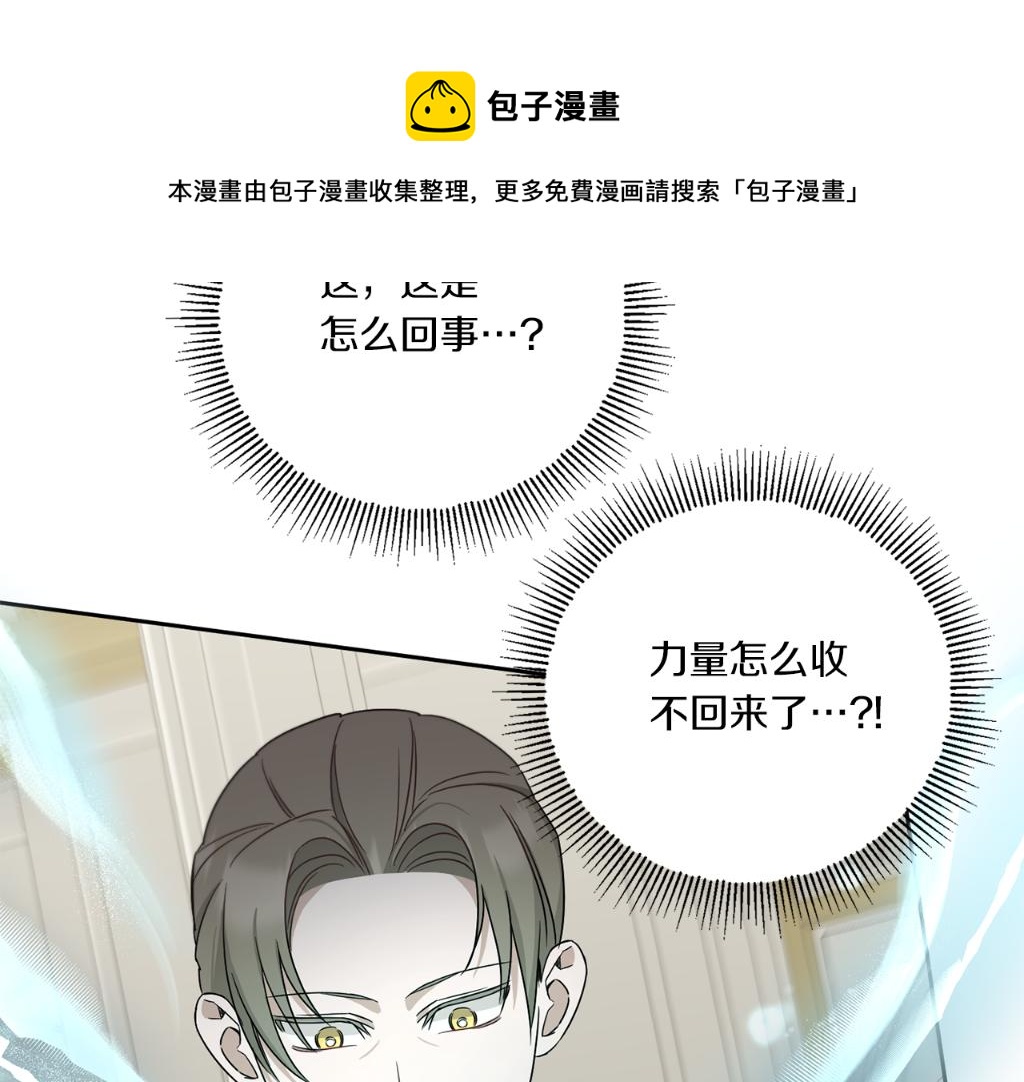 第36话 调教224