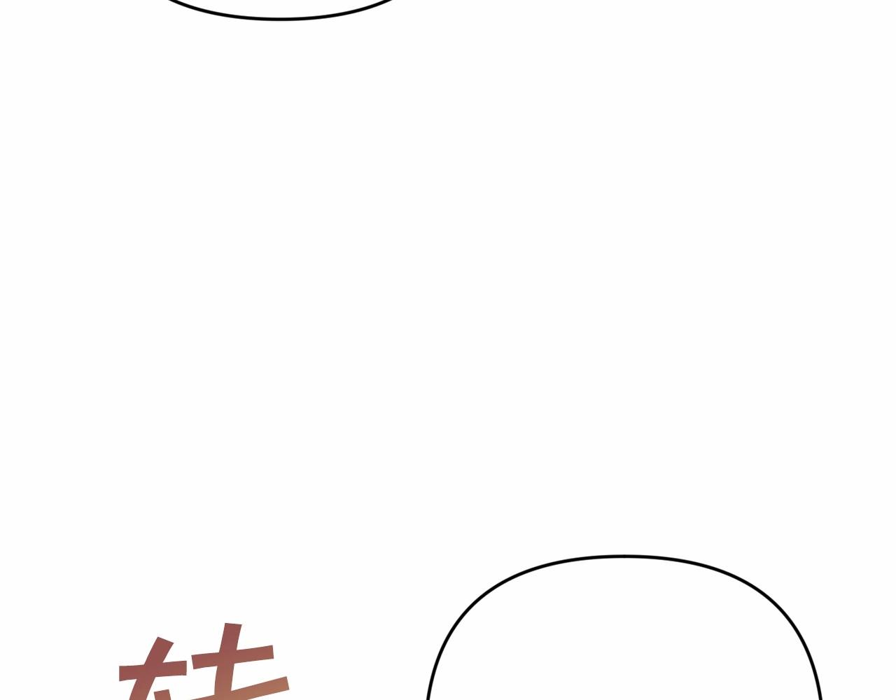 第1季完结话 全力以赴对决124