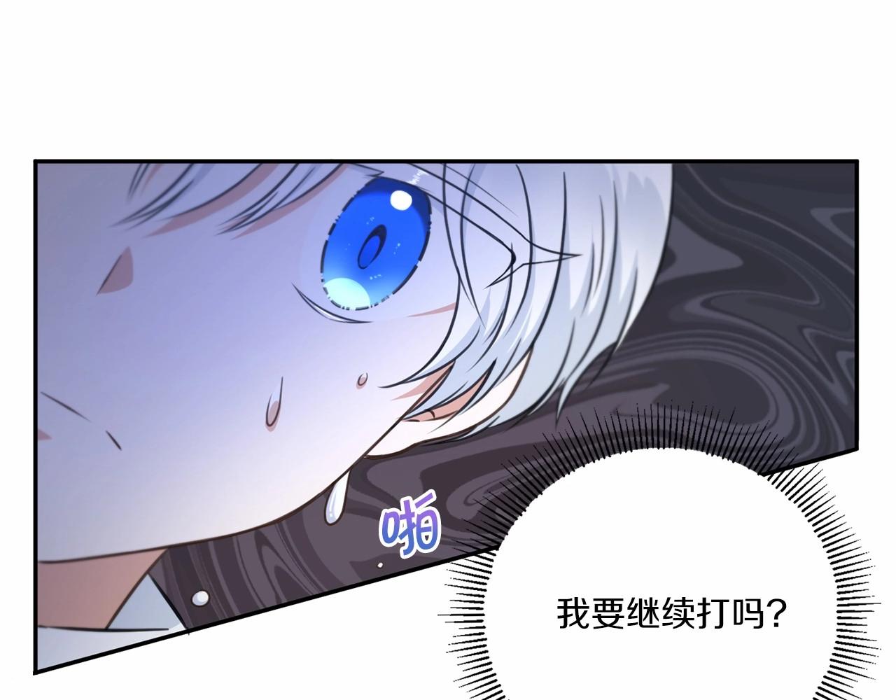 第27话 魔法天花板119