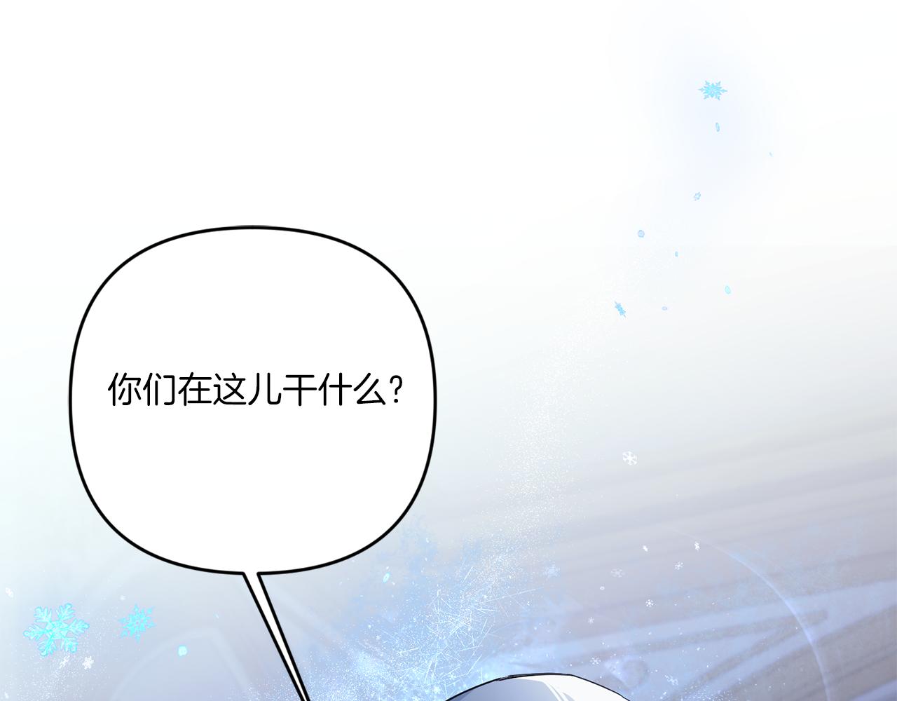 第44话 最幸福的小孩106
