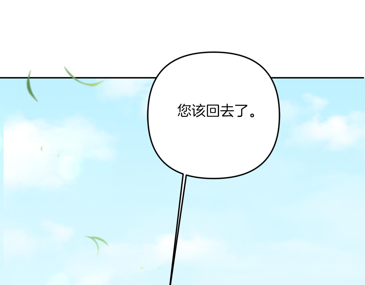 第50话 出走18
