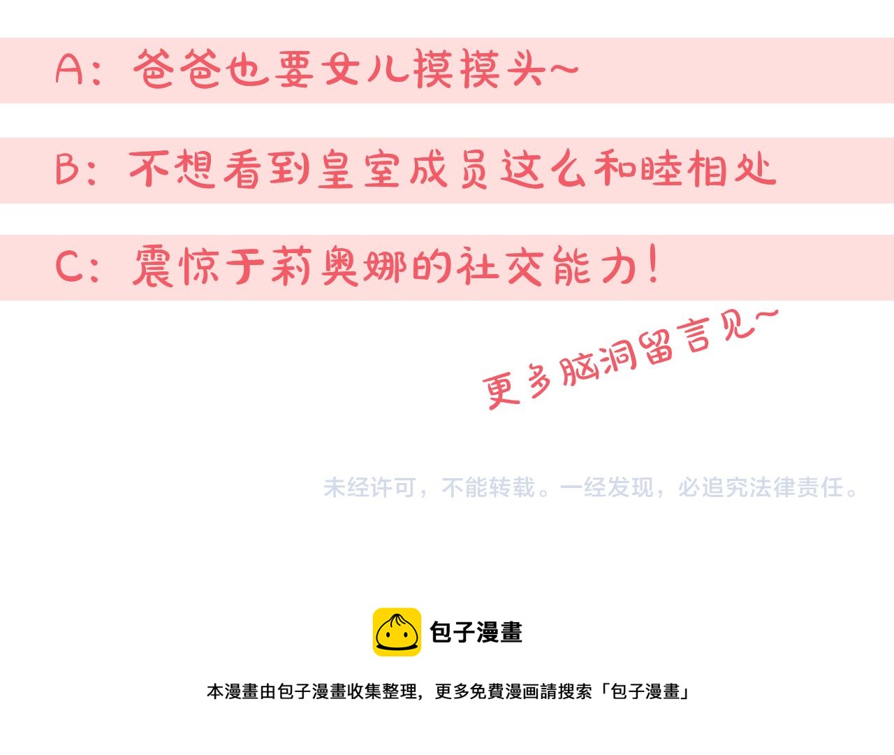 第36话 调教230