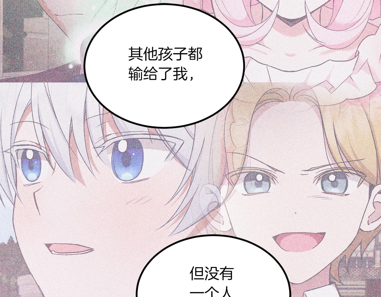 第63话 守口如瓶！102