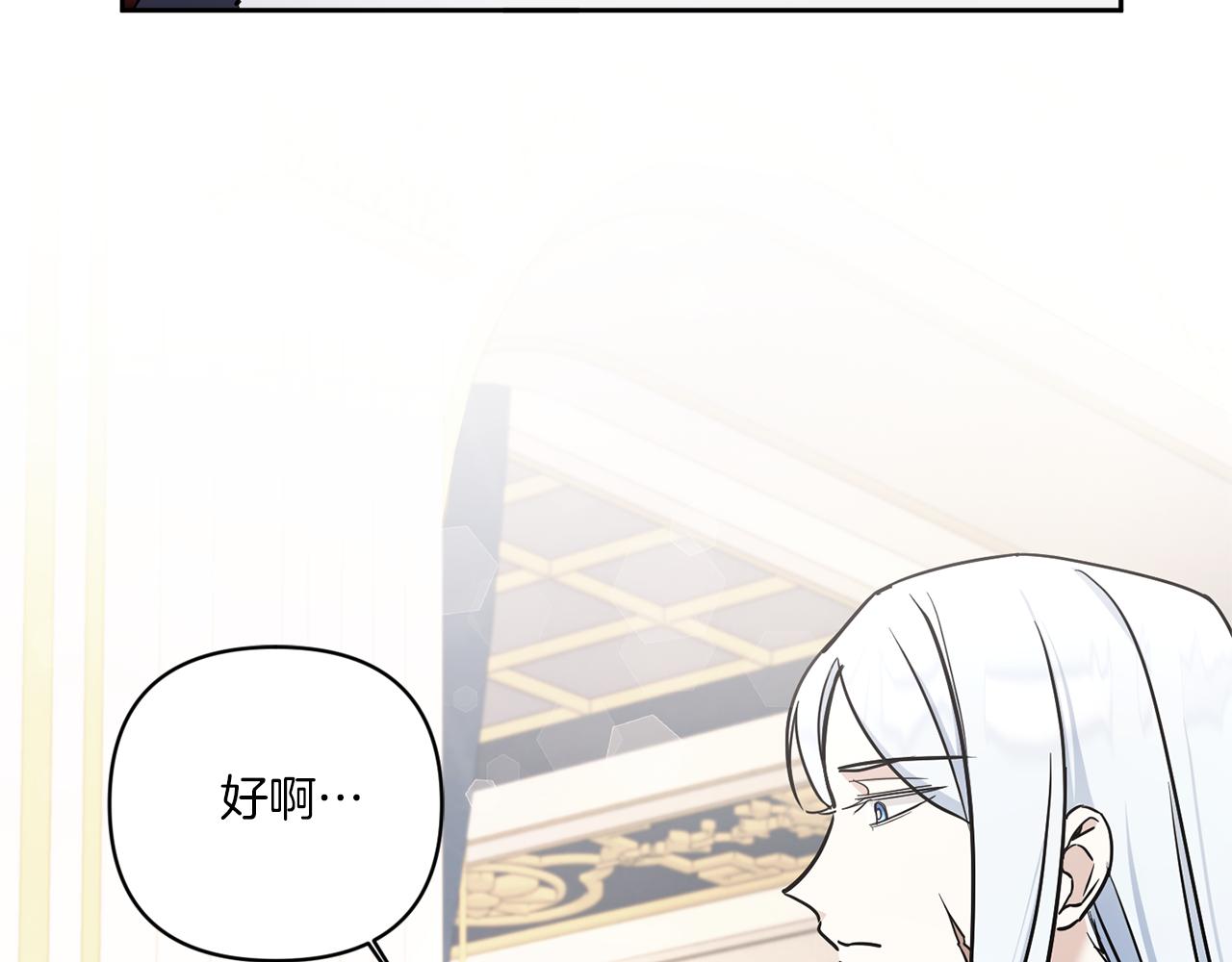 第55话 爱的抱抱99