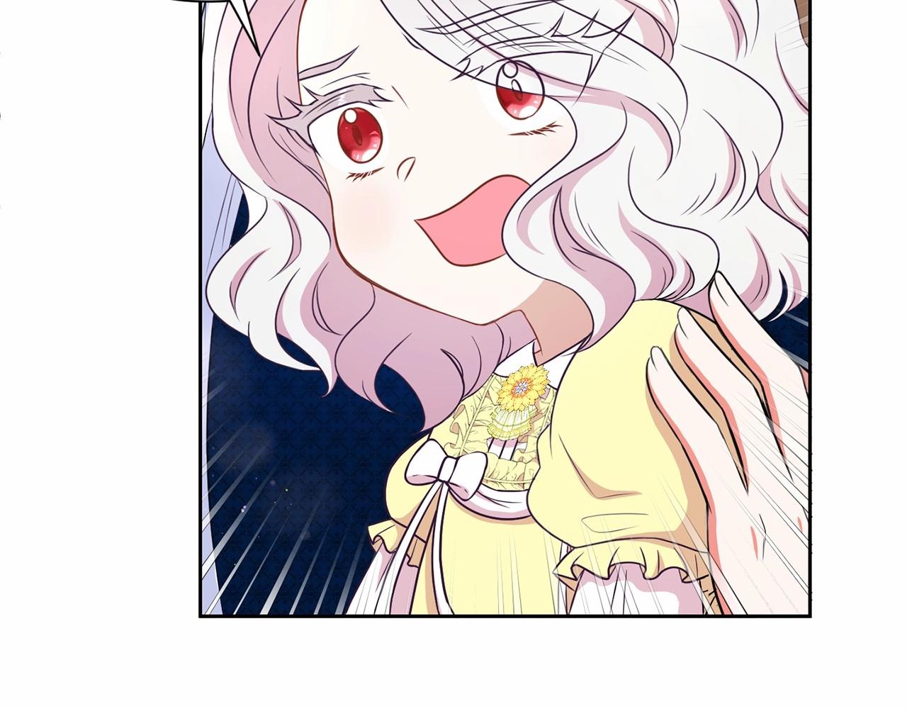 第23话 初见魔法师！139