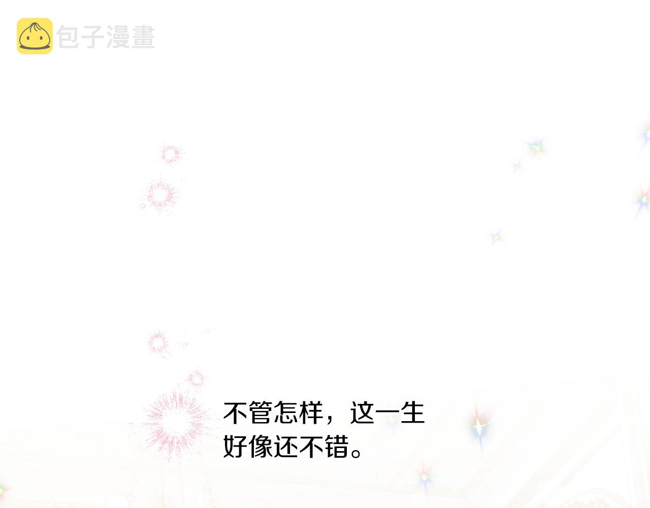 第40话 最强後盾97