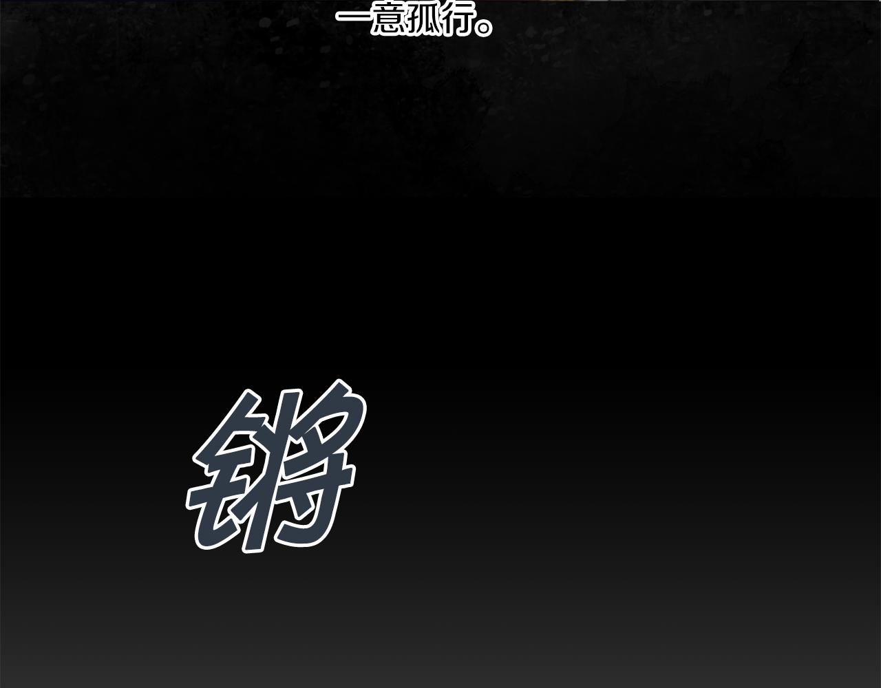 第2季·啓 重生143