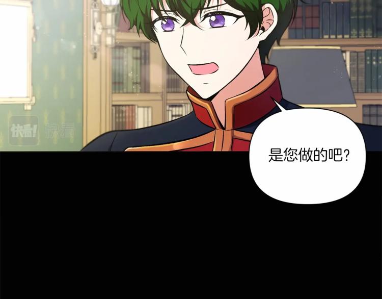第7话 有被笑到，一眼就沦陷72