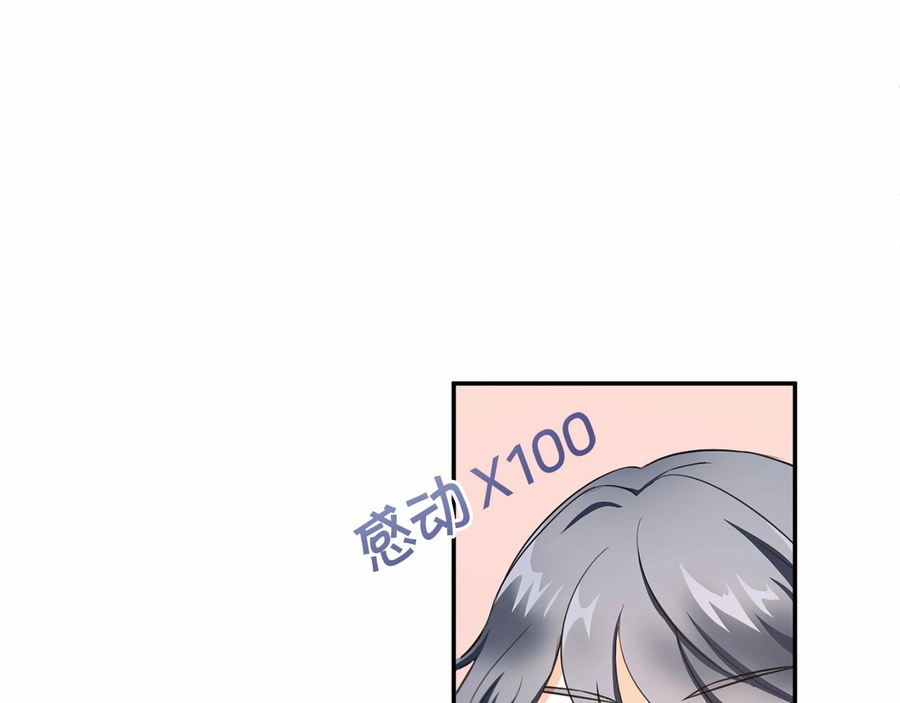 第29话 吃醋的样子真可爱117